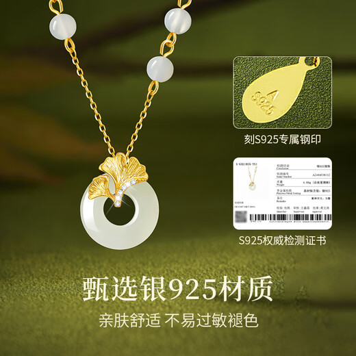 Central Chuang Fashion Chinese Gold Necklace Women's Safe Button Jade Pendant Niche Girls Birthday Gift for Girlfriend and Wife S925