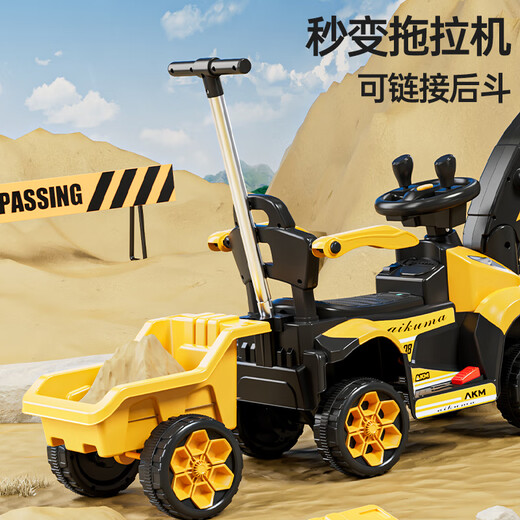 
Feige children's electric vehicle excavator can sit and dig soil for people aged 1-3-6, a man and a woman, a baby, a remote control toy car gift, remote control electric digging arm push handle music lighting