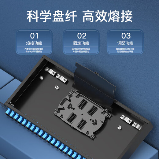 中科光电 光纤终端盒24口24芯光纤配线架 光缆接续盒接线熔纤盒SC单模满配尾纤法兰 机架式 ZK-GXH-24SC-SM
