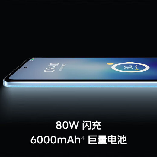vivoiQOO Z7x Snapdragon 695 chip 80W flash charging 6000mAh huge battery racing screen 5G mobile phone Deep space black 6GB+128GB