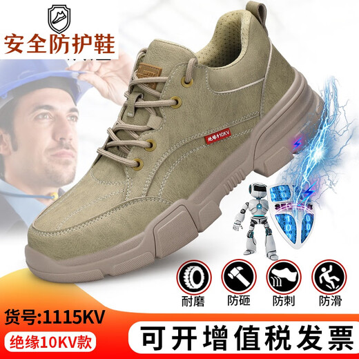 代尔塔劳保鞋男女防砸防刺穿轻便透气电工10KV绝缘鞋工地工作安全防护鞋 LB1105KV-时尚绝缘10KV; 41