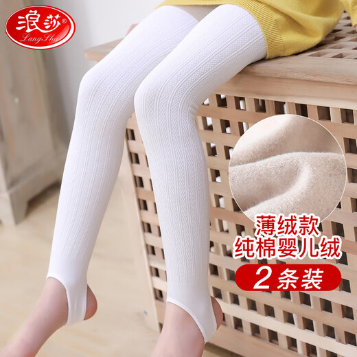 LangSha (LangSha) Children's Autumn and Winter Style Thin Wear Pantyhose Girls Plus Fleece Thick Leggings Medium Large Children's Warm Stand-Up Treaded Foots New Product 1 Pc Coffee [682 Twist Thin Wearing Fleece Style] Large Size Recommended Height 123-140CM