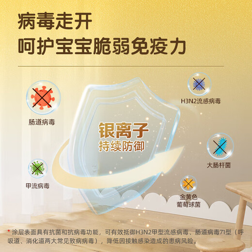 三棵树漆（SKSHU）儿童漆内墙乳胶漆守护天使云绘儿童乳胶漆净味墙面漆5L 白漆