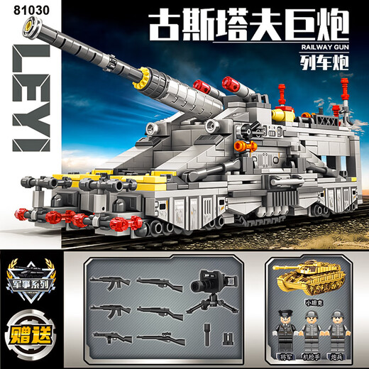 UKB Kindertankspielzeug versammelte Bausteine ​​Fernbedienung Chinesisch 99A Military Boy Geschenk 8 kompatibel mit Lego Gustav Cannon