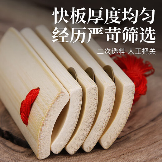 Sound range (RANGE) children's allegro bamboo board children's adult professional performance crosstalk soundboard traditional 5-year-old bamboo popular children's version