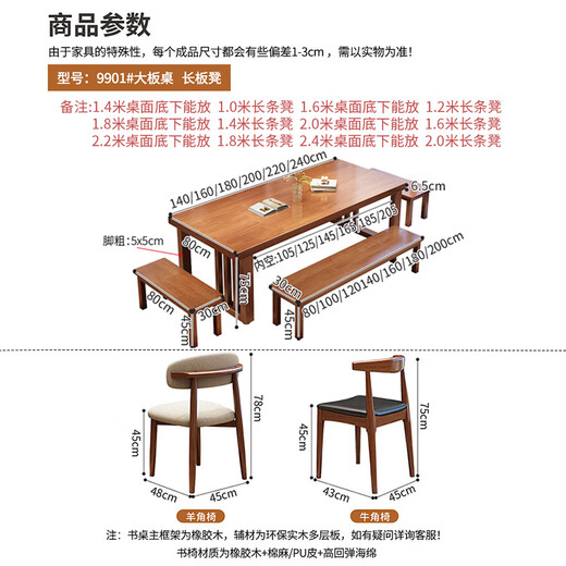 观泽实木大书桌写字学习长桌工作台家用办公桌大板桌9901#1.6m单书桌