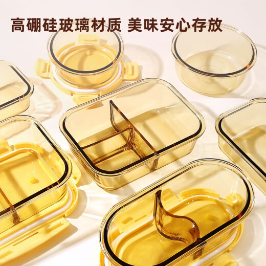 创得耐热玻璃保鲜盒 微波炉专用饭盒上班族学生带饭密封碗分隔便当盒 琥珀色加高三隔1050ml+餐具
