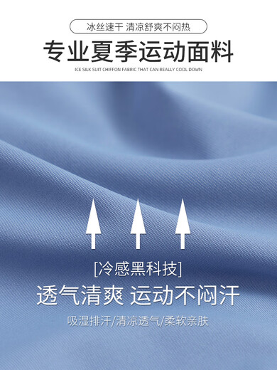 孔钰 跑步运动套装女夏季薄款健身瑜伽服专业晨跑服速干衣短裤时尚 套装/紫色+粉色 S