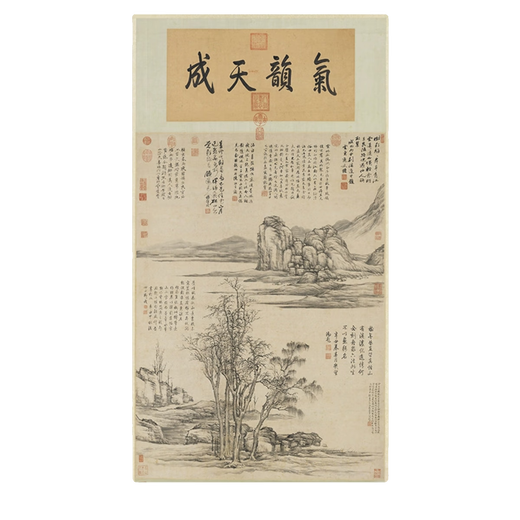
The ancient landscape painting scroll famous paintings of Ni Zan Mountain in Yuan Dynasty replica Chinese style hanging paintings Yuan Dynasty Ni Zan Mountain in Yuan Dynasty 12603 40X72 cm (spraying painting heart size) Mounted milky white scroll (Xuan