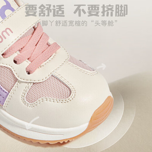 Shepherd Boys Chaussures pour tout-petits Chaussures fonctionnelles printemps et automne respirant des hommes et des femmes chaussures de bébé baskets pour enfants Cherry Pink Purple 27