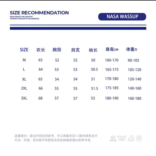 Nasawassup official fashion brand co-branded sweater men's autumn and winter solid color shirt collar fake two-piece warm college style men's sweater off-white XL (recommended 120-140Jin Jin equals 0.5 kg)