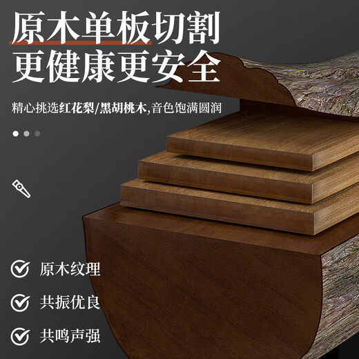YTK木质卡祖笛专业演奏级口笛新型卡组笛子不用学谱声呜笛乐器初学 【黑胡桃木】孔雀款+好礼