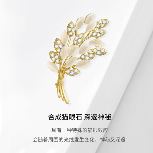 MIMORE high-end brooch women's exquisite niche suit corsage brooch set fashion temperament luxury accessories