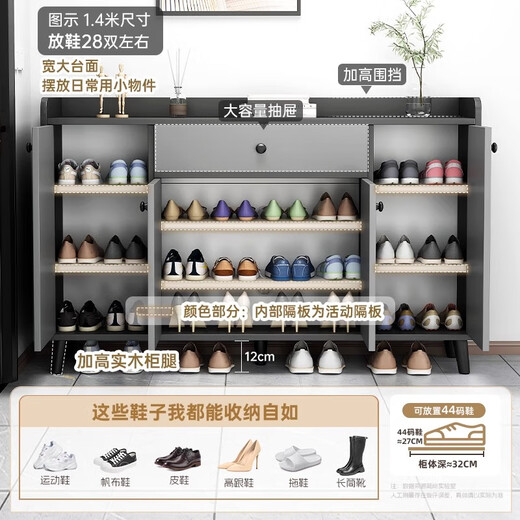 First Forest Shoe Cabinet Home Door Indoor New 2025 Popular Entry Locker Wall Entrance Cabinet Integrated Storage Shoe Rack Historically Lowest Price Sky Gray 90*30*84 Assembly