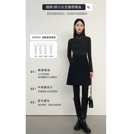 Late White New Product Sheep Wool Short Skirt 2025 Winter High-Quality Slimming Woolen Skirt for Small People Dark Blue L