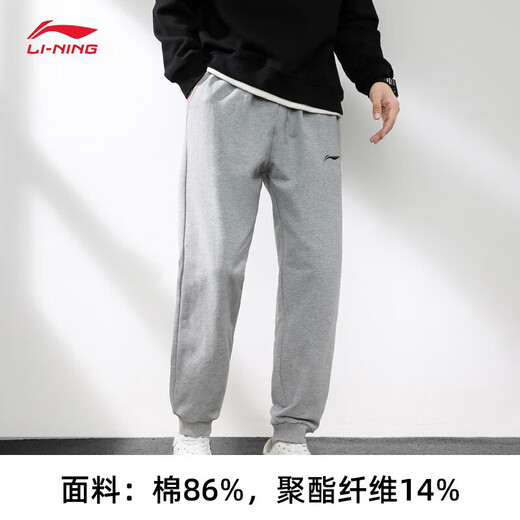 李宁运动裤男裤春秋季裤子收口束脚透气宽松长裤休闲运动卫裤 花灰色-收口【秋款棉 透气舒适】 M (170)