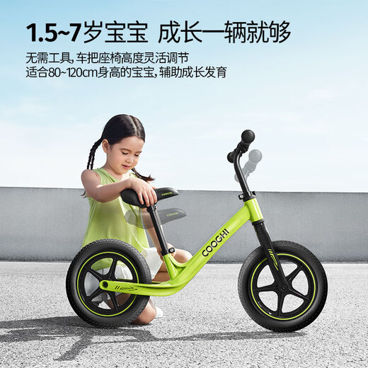 酷骑（COOGHI）儿童平衡车1-3-6岁酷奇滑步车小童宝宝滑行车滑步自行车入门 S3 【品牌金榜】 酷骑绿 -橡塑轮