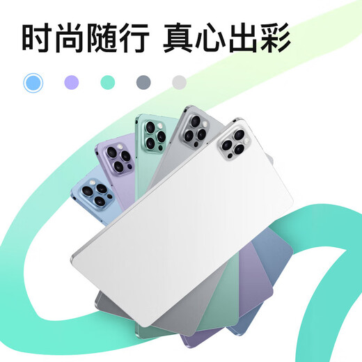 2025 new 16+1TB tablet computer 2-in-1 Samsung eye protection screen 5G smartphone gaming office study sea blue free leather case 128G丨free trial丨powerful ten cores 12G running low configuration version full Netcom 5G dual band