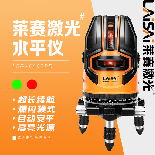 Laise Laser Level Green Light 5-Line LSG686SPD Hochvorinfrarot starke leichte dünne Linie sichtbare Markierungsdecke unter Sonnenlicht rotes Licht Fünf-Linie-Fabrikstandard-Standardkonfiguration