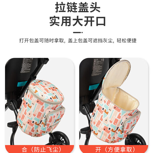 Clcey poussette suspendue sac universel sac à mère multifonctionnel sac de rangement de stockage de voiture de stockage de voiture de stockage
