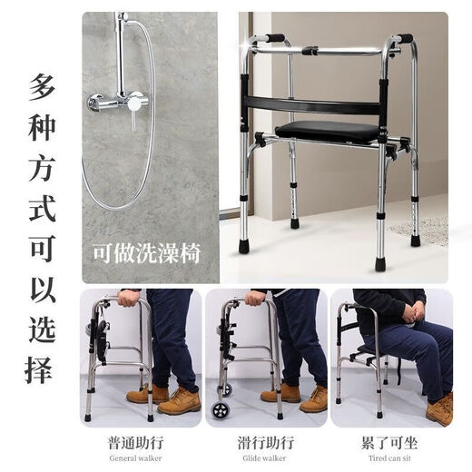 残疾人走路神器 老人行走不便助行器髋关节术后膝关节康复训练手 6174【软座板】 2024加厚钢