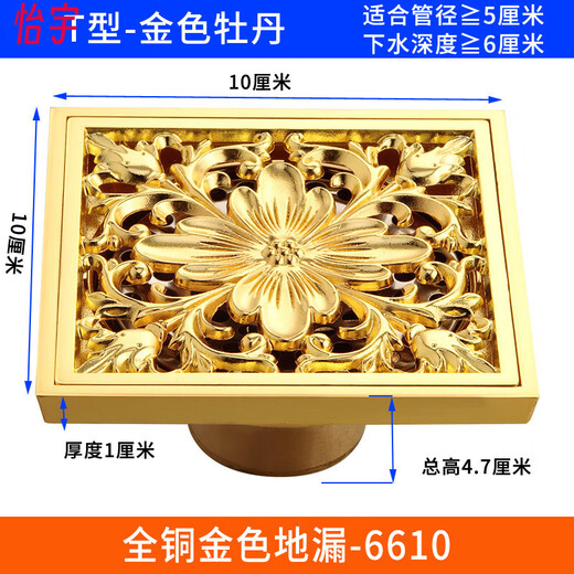 XMSJ金色防臭加厚浴室淋浴房地漏方形大排量长条型条形卫生间10CM 仿古老太阳6627-浅水