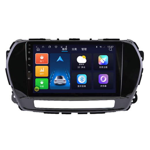
Newton is suitable for Great Wall Pickup 13 models 23 Fengjun 556 navigation central control display large screen reversing image integrated WiFi version (1+32G) with DSP sound effect (self-installed) standard host (IPS screen 1280X720)