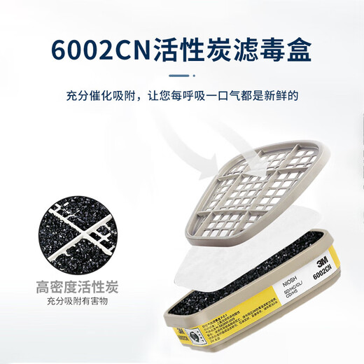 3M6200防毒面具口罩防尘防有毒气体防酸性气体农药喷洒喷漆配6002滤毒盒