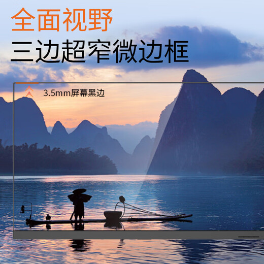 联想（Lenovo）来酷27英寸IPS高清显示器 100Hz 三微边低蓝光不闪屏 家用办公显示器 B2731E