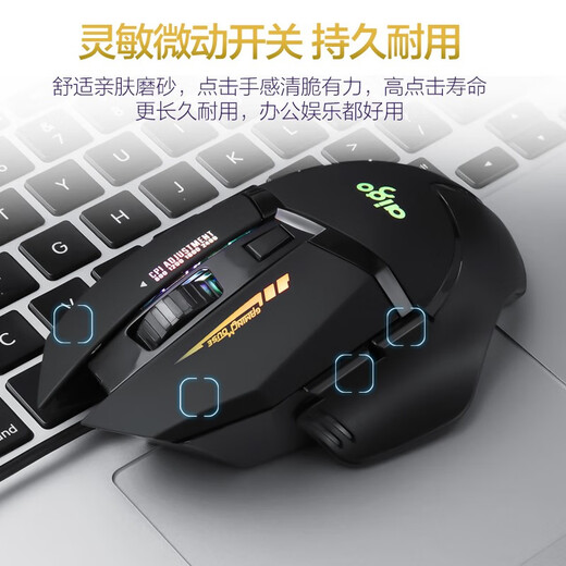 Patriota (AIGO) Q826 USB USB Wired luminoso Desktop portátil Oficina de negocios de la casa de negocios