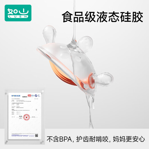 Rushan small month-old teether, baby teeth grinding, soothing baby chewing gum, mouth desire, preventing hand eating, 3 months and 6 years old, can be boiled, two-color gloves and teether - orange, anti-lost chain + storage box