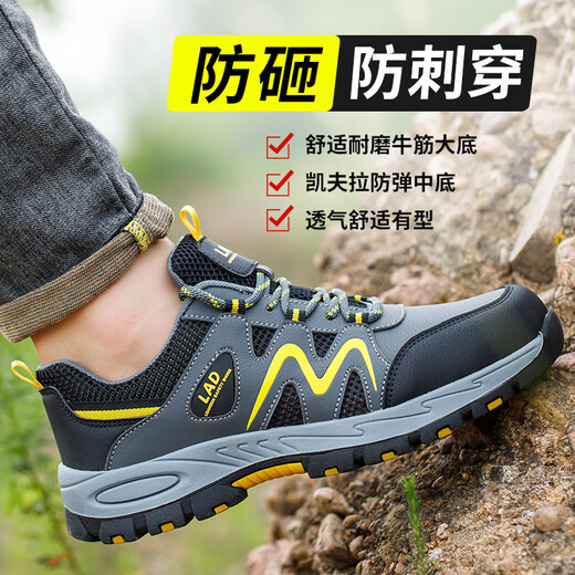 Lei'an Dun Labor Protection Shoes for Men's New Breathable Anti-odor, Anti-smashing and Anti-puncture Ladle Head Construction Site Old Steel Plate Safety Work Shoes for Gray Breathable Model [National Standard + LA Certification] 42