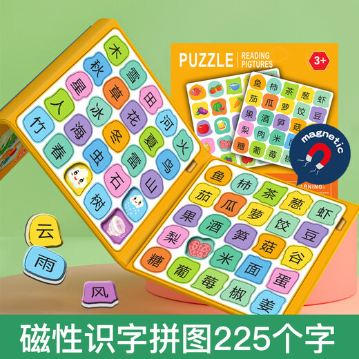 Miaowa Children's Magnetic Literacy Puzzle Children's Early Education Magnetic Baby's Bild Lesen und Erkennung von Büchern Magnetic Education Spielzeug für 3 bis 6 Jahre alt [3 Bücher insgesamt] Leben + Studium + täglich