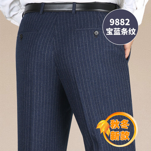 MASTER POLO保罗官方休闲裤男秋冬季厚款羊毛中年爸爸装直筒宽松商务休闲长裤 9885浅灰条纹 29码2尺2腰围