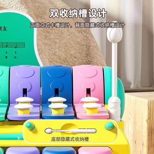 欣格儿童八音琴音乐钢琴八音手敲琴钢琴玩具弹奏乐器彩虹敲琴童趣早教 升级八音[三合一敲琴]琴谱+敲棒