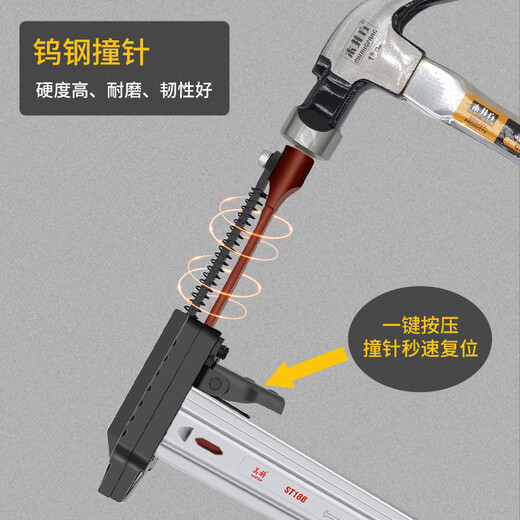 Meite wire trough nailer manual nailing artifact fixed artifact ST18BOCC manual nailing steel nail grab