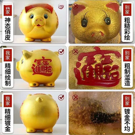 Ceramic golden pig piggy bank for adults. Piggy bank, piggy bank, large coin and banknote gift. Can be entered and exited. Comes with cushion. Must grab when entering the store. The circumference is about 40cm (approximately 20,000 yuan can be deposited)