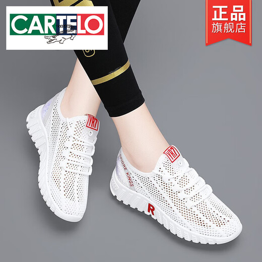 卡帝乐鳄鱼（CARTELO）网面透气款小白鞋夏季薄款2025年网眼女鞋子白色百搭休闲运动网鞋  6193 白红【夏季款】 38