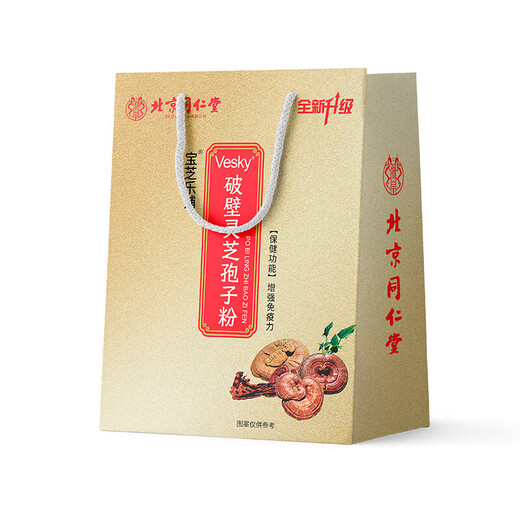 Beijing Tongrentang Break Wall Ganoderma Lucidum Spore Cápsulas de polvo Mejoras Inmunidad Alimento Alimento Nutricional Productos Nutricionales Regalo [Caja de hierro Ganoderma Lucidum Spore Powder] 2 cajas/60 bolsas de cajas de regalo