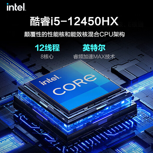 Mechanical Revolution (MECHREVO) Gaming Laptop 2022 New Aurora Z 12th Generation Core Aurora E Light and Light E-Sports Screen 12th Generation i7 3050 144Hz Screen 16G 512G PCIE