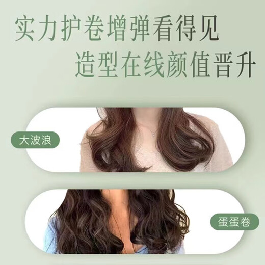 Kangfa Olive Fragrance Styling Gel Cream Elastin for men and women hair styling after perm and dyeing, curling and styling no-wash OLIVE Olive Curling Elastin 180ml 1 bottle