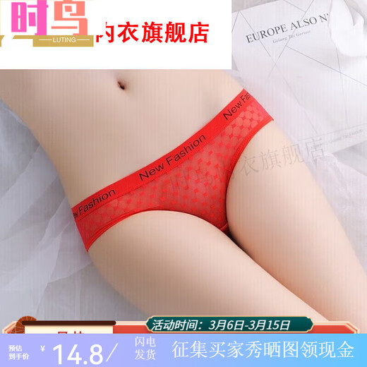 Shiniao ice silk neutral thin couples wear uniform underwear for women and women, women's triangle tight-fitting men's universal 5010 black + skin color M 80-115Jin[Jin equals 0.5 kg]