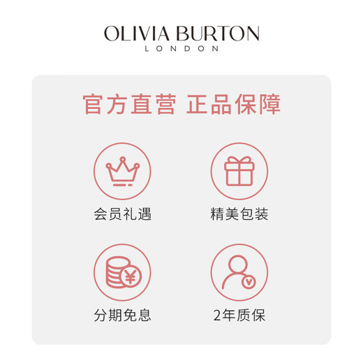 OLIVIA BURTON watch women's ob self-operated European and American watch Valentine's Day birthday New Year's gift for girlfriend OB16US26
