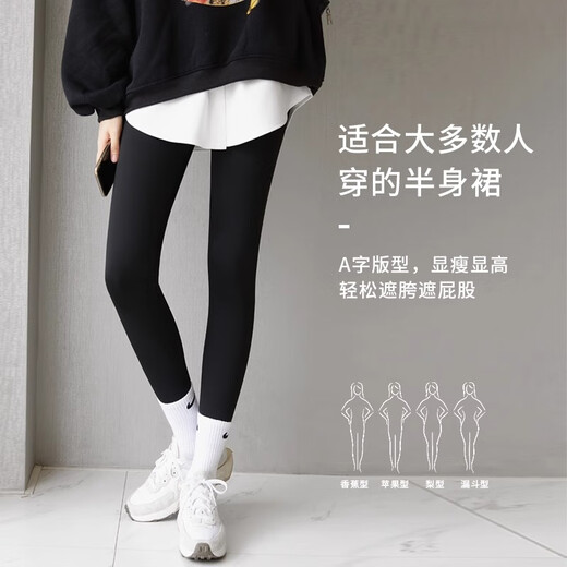 QBILY small butt curtain, hip-covering skirt with bottom curtain decoration, fake two-piece shark pants stacked with hem skirt, white buttons, single piece (80-130Jin Jin is equal to 0.5kg)