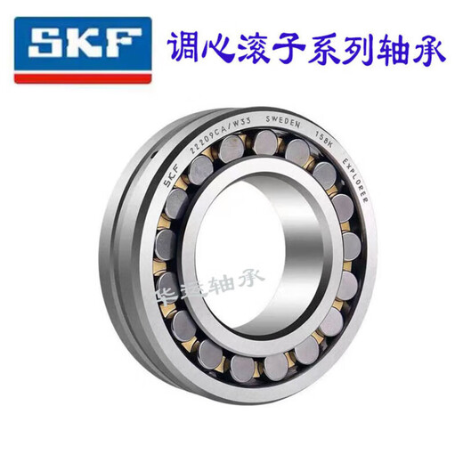 SKF spherical roller bearing 22314CA/W33 22315E
