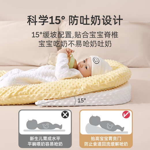 MODENGYUNMA bed-in-bed baby coaxing baby to sleep, anti-jumping, anti-vomiting, uterus bionic bed, newborn sleeping floor-standing wake-up tool, Maple Leaf Yellow, Class A bean fleece - removable and washable