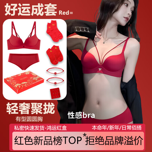 CURMOI Red Zodiac Year Underwear Women's Underwear Set Year of the Horse 2026 Wedding Push-up Bra Socks Gift for Girlfriend Fashionable Red Red Box Set Sexy Push-Up Red M =34/75AB Weight Reference 75-100Jin Jin is equal to 0.5 kg