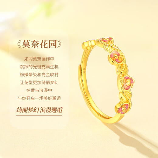 Chinese gold gold ring for women pure gold live ring ring birthday gift for girlfriend and wife birthday gift pure gold ring + gift box certificate