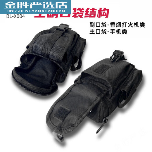 Sailoto BOLE portable small multi-functional repair, installation and storage waist bag mobile phone parts portable thickened waterproof tool bag X004 small waist bag standard without belt