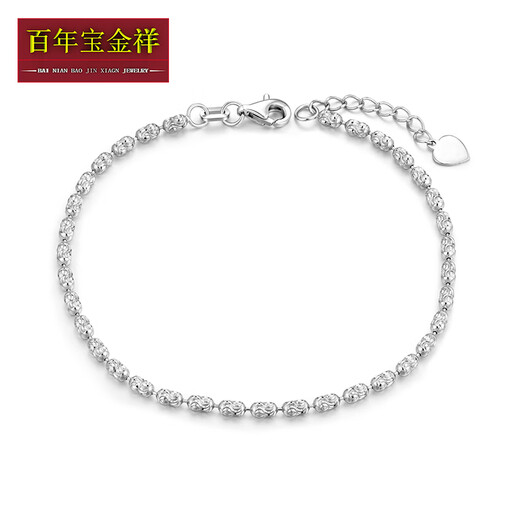 Centennial Baojinxiang PT950 platinum bracelet for women, platinum sparkling diamond bracelet for women, adjustable women's bracelet, gift for girlfriend, single layer, about 3-3.2 grams, length 16+2cm, width 1.5mm